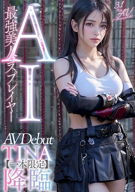 AIAV .